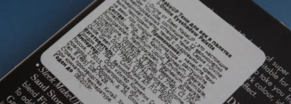 Штормовое предупреждение! Потрясающая палетка с восхитительными оттенками. 14 вариантов макияжа с палеткой Storm от Sleek