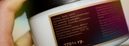 Spa-Маска для волос Savonry 212 удовольствий - взрыв на макаронной фабрике отменяется