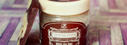 Шоколадная "скорая помощь". Маска для лица Клеона Chocolatier