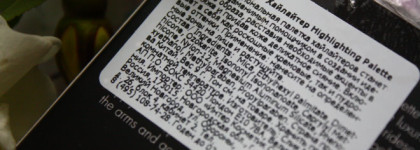 Золотой слиток Sleek MakeUp highlighting palette Solstice