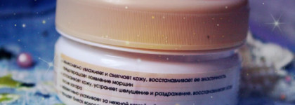 Многофункциональное 100% натуральное масло манго от Клеоны Mangifera Indica Seed Butter