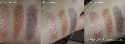 Космическое сияние с палеткой теней Cosmic Metals от Nyx