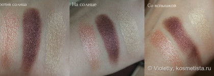 Космическое сияние с палеткой теней Cosmic Metals от Nyx