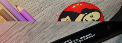 Что вы такое?! Back to school с новой коллекцией лайнеров That's the Point от Nyx. 02 Super Edgy и 03 A Bit Edgy