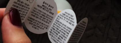 Замечательный пилинг-гель для лица Holika Holika Gudetama Sleek Egg Skin