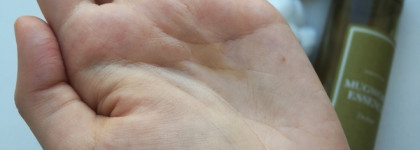 I'm from: Mugwort Essence и Honey Mask