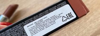 Помада MAC Lustreglass Lipstick в оттенке 570 Signature Move