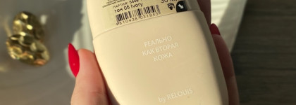 Тональный крем Relouis y.o.u. really second skin в оттенке 05 Ivory