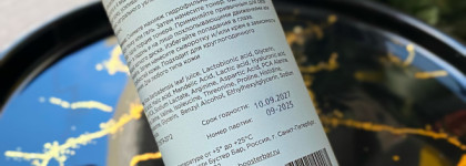 Моё неоднозначное знакомство с Booster Bar: кислотный тонер и крем с фосфолипидами лецитина