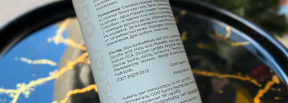 Моё неоднозначное знакомство с Booster Bar: кислотный тонер и крем с фосфолипидами лецитина