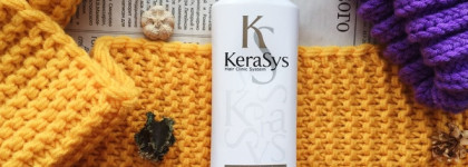 Немного о моей бесконечной любви к KeraSys