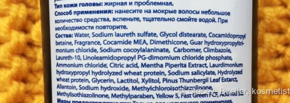 Немного о моей бесконечной любви к KeraSys