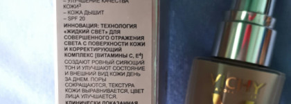 В поиске совершенно летнего тонального крема: тональный флюид Vichy "teint ideal"(идеальный тон), оттенок 20 (beige)