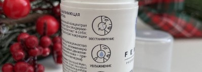 Молодой российский бренд Femegyl и три моих фаворита