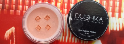 Натюрель из солнечной Одессы. Минеральные румяна Dushka