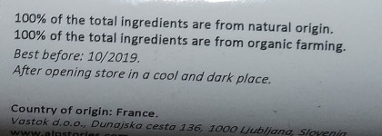 Массаж лица с Arnica Macerated Oil With Vitamin E Alpstories