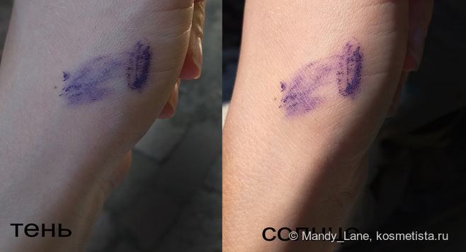 Limoni "Volume up" Volume mascara 07 violet. Еще одна цветная тушь для фиолетового настроения