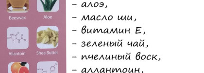 BB Cream Lanopearl SPF 15 No.1 розово- бежевый