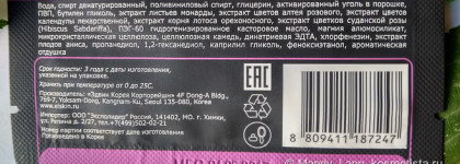 Маски для кожи лица от Skinlite и El'Skin