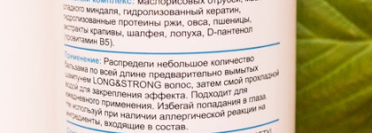 Кератиновая парочка для ухода за волосами от Refresh