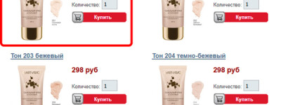 Устойчивый тональный крем Art-Visage. Оттенок 205