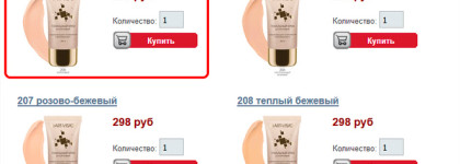 Устойчивый тональный крем Art-Visage. Оттенок 205