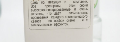 Низкомолекулярная гиалуроновая кислота ONmacabim L.r.n. Solution 3,2%