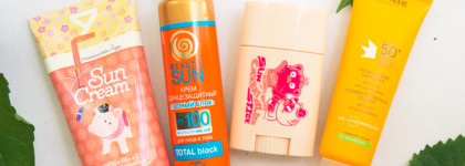 Максимальная защита от солнца для жирной чувствительной кожи