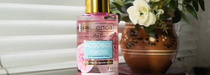 Розовое масло для умывания лица Bielenda Rose Care Cleansing Face Oil For Sensitive Skin