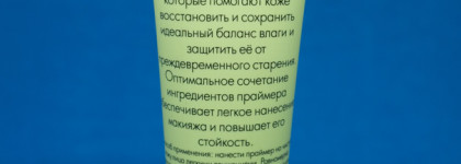 Made in Belarus. Косметика и аксессуары