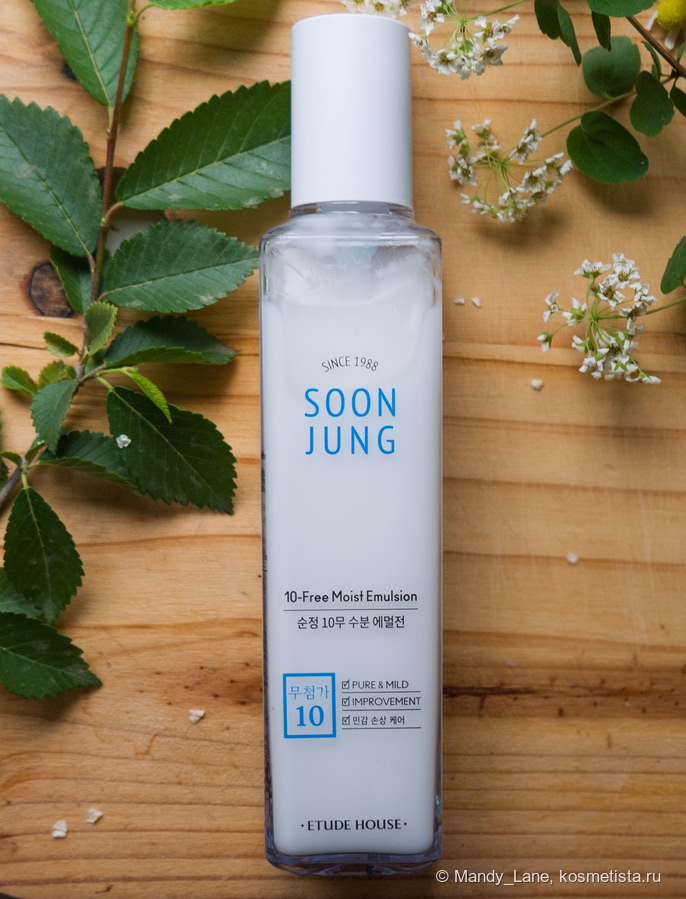 Etude House Soon Jung 10-Free Moist Emulsion Гипоаллергенная эмульсия для чувствительной кожи лица