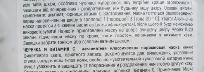 Маски и сыворотка для дополнительного ухода за реактивной кожей с куперозом. Мои помощники в борьбе с краснотой
