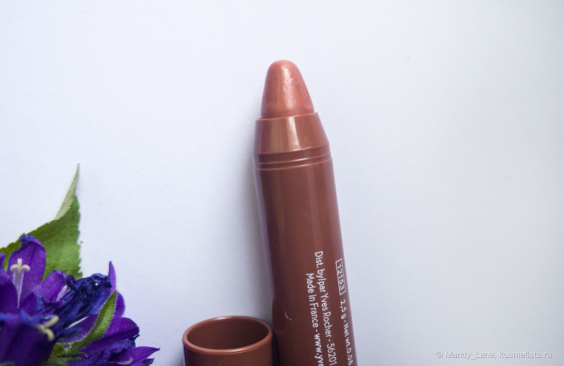 Помада- Карандаш для губ Yves Rocher Radiant lip crayon