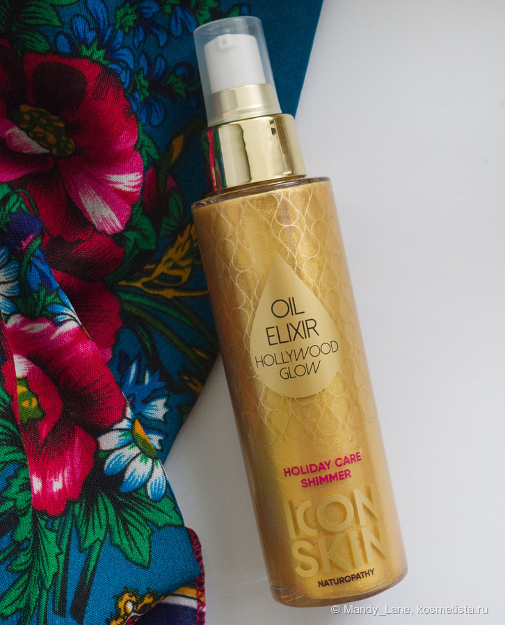 Золотое парфюмированное масло-эликсир для тела с шиммером Oil Elixir Hollywood Glow Icon Skin