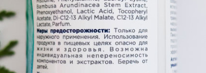 Косметика Icon Skin. Отличники, хорошист и троечник