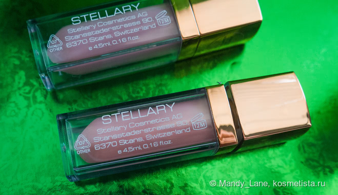 Stellary Lip volumizer. Уход и декор в одном флаконе