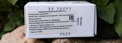 Парфюмерная вода Garden Party Yves Rocher. Мыльная "Цветочная симфония"