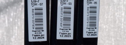 Alvin D'or Nude. Почти идеальные блески для губ?