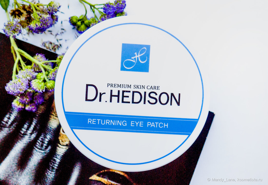 Гидрогелевые патчи для глаз Dr.Hedison Returning Eye Patch