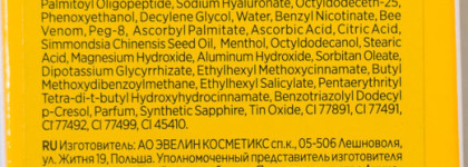 Яркие пухлые губы с жгучим блеском Oh! My Lips Lip Maximizer Lip Gloss with Bee Venom and Hyaluronic Acid от Eveline