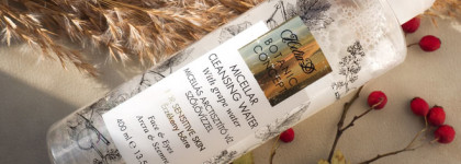 Helia-D Botanic Micellar Water - лучшая мицеллярная вода для чувствительной кожи