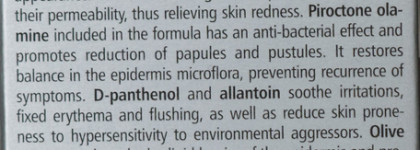 Уход за чувствительной кожей с куперозом от Pharmaceris