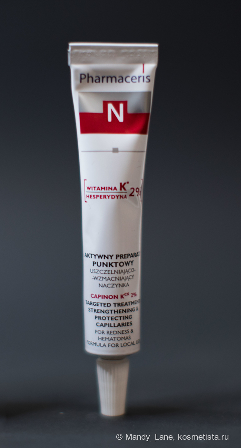 Крем для укрепления капилляров Pharmaceris N Capinon K 2% Cream