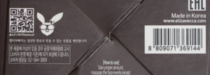 Очищающий крем с молоком ослиц Elizavecca Donkey Piggy Donkey Creamy Cleansing Melting Cream