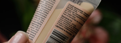 Тональный крем Levrana Foundation 15 SPF с витамином Е и маслом абрикоса