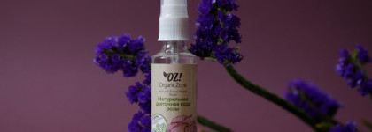 Мицеллярная вода и гидролат OrganicZone
