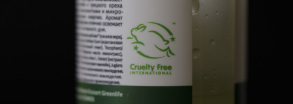 Необычный лосьон для тела Лемонграсс от Levrana Natural