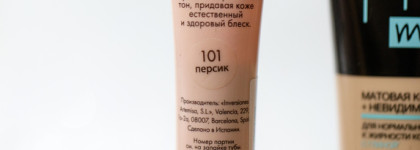 Мои бюджетные находки декоративки первого полугодия 2021 и не только