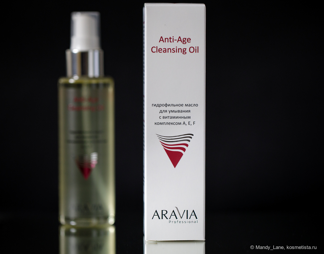 Гидрофильное масло для умывания с витаминным комплексом a, e, f anti-age cleansing oil Aravia Professional