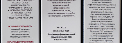 Гидрофильное масло для умывания с витаминным комплексом a, e, f Anti-age cleansing oil Aravia Professional